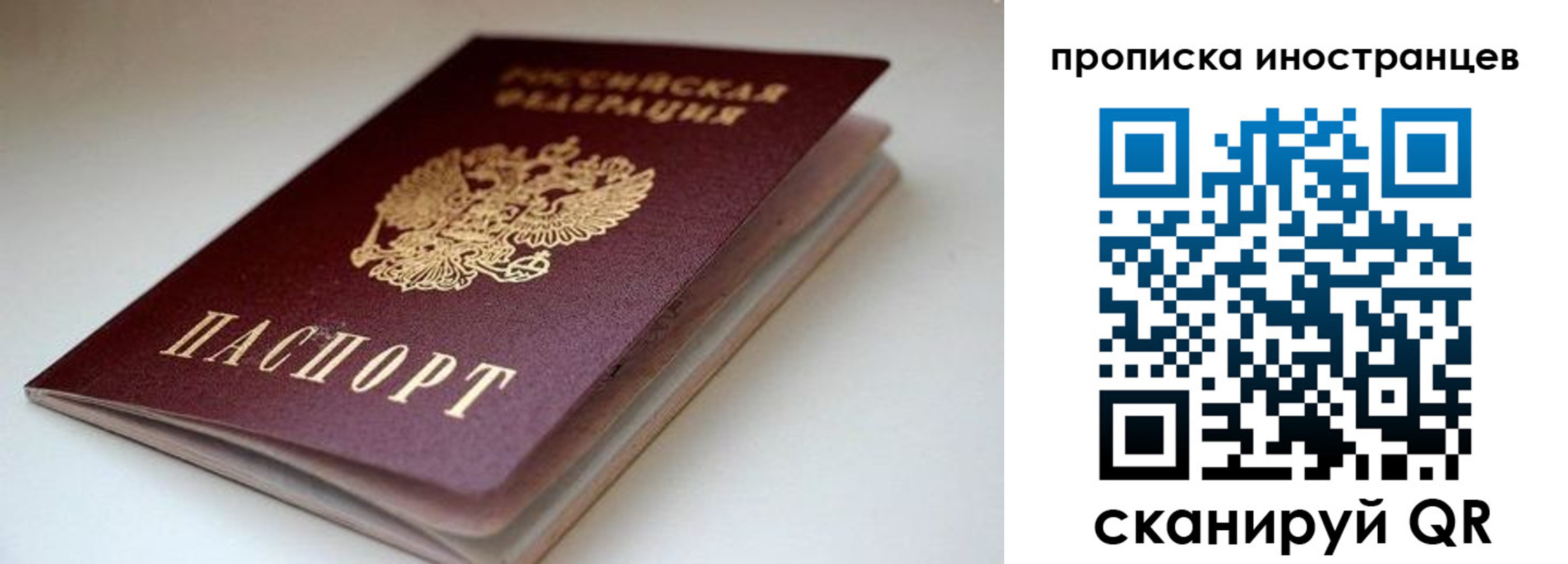 регистрация в Трубчевске