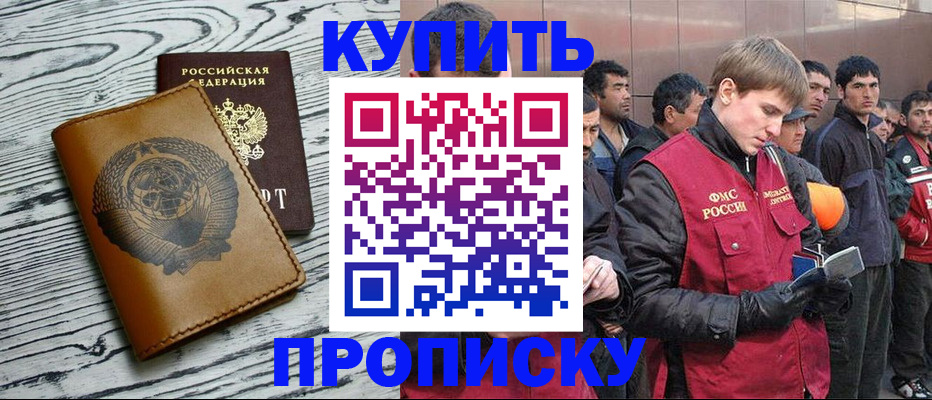 регистрация для школы в Трубчевске